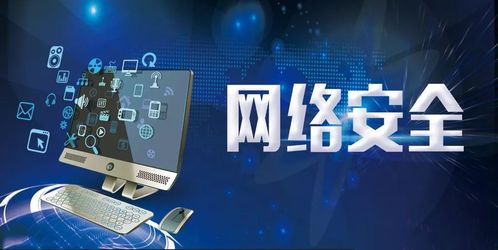 為什么自學網絡安全與信息安全軟件開發需謹慎？